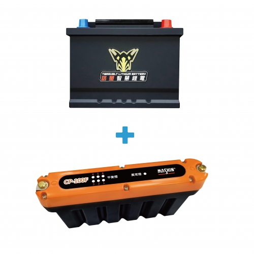 (圖)MASHIN X YUXI H5 Battery + Battery Charger/AUTOMOTIVE SUPER CAPACITOR