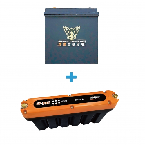 (圖)MASHIN X YUXI 40B Battery + Battery Charger/AUTOMOTIVE SUPER CAPACITOR