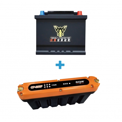 (圖)MASHIN X YUXI H4 Battery + Battery Charger/AUTOMOTIVE SUPER CAPACITOR