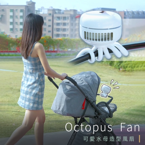 (圖)可愛造型水母風扇