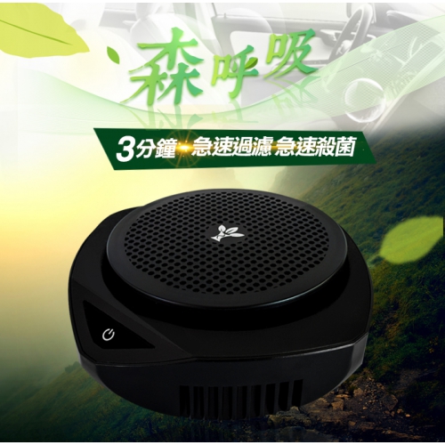 (圖)【麻新電子】EA-500森呼吸車載空氣清淨機-魅影黑|車用空氣清淨機