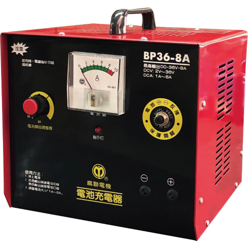 (圖)BP-2408 可調式手動充電器
