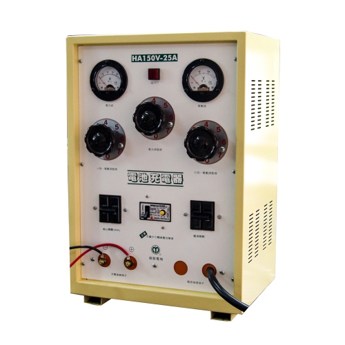 (圖)HA-15025 營業型手動充電器