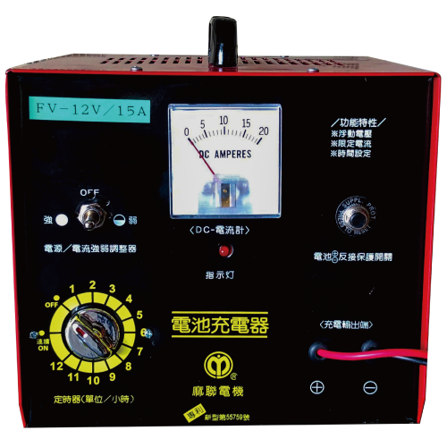(圖)FV-1215 快速手動充電器